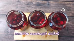 Компот из вишни, очень простой рецепт вишнёвого компота в литровой банке