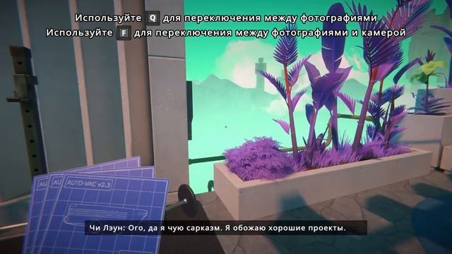 ФОТОАППАРАТ ОТОБРАЛИ, ИЛЛЮЗИИ ДАЛИ ? Viewfinder #5 смотреть онлайн