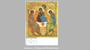 Основы композиции 2 урок - Открытая и закрытая композиции, приемы и примеры