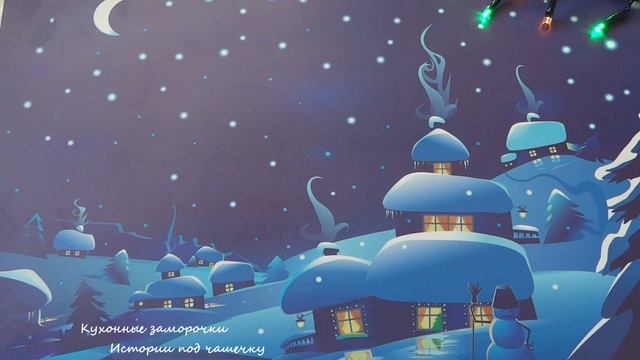 ✅Пища для ума и сердца... Истории под чашечку... Теперь пожинаю плоды смотреть онлайн