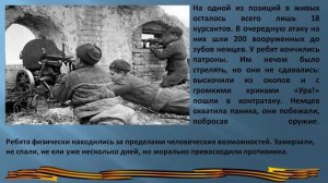 Подольские курсанты