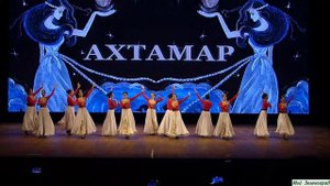 Танцевальный ансамбль "Ахтамар" - Танец "Шираки"