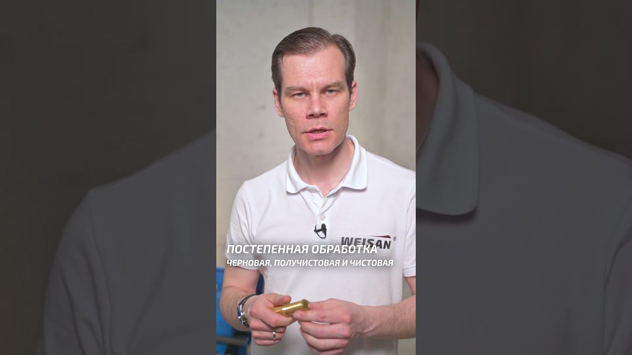 Как выбрать подходящее число оборотов токарного станка? #shorts смотреть онлайн