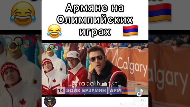 Чемпионат