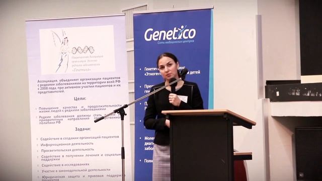 Генетическое консультирование в профилактике наследственных заболеваний смотреть онлайн