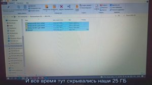 Как очистить память на дисках! Этот способ может сработать не у всех.