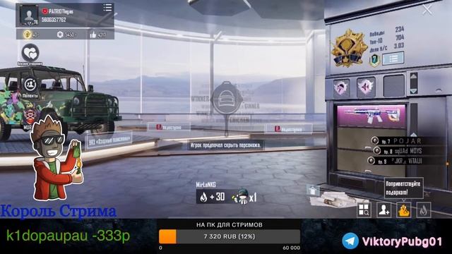 УЧИМСЯ ИГРАТЬ В 4 ПАЛЬЦА // РОЗЫГРЫШ ЮС В ЧАТЕ ✨ //PUBG MOBILE смотреть онлайн