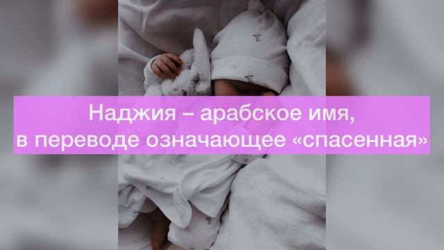 Красивые женские имена. Woman’s beauty name. Имея для девушек смотреть онлайн