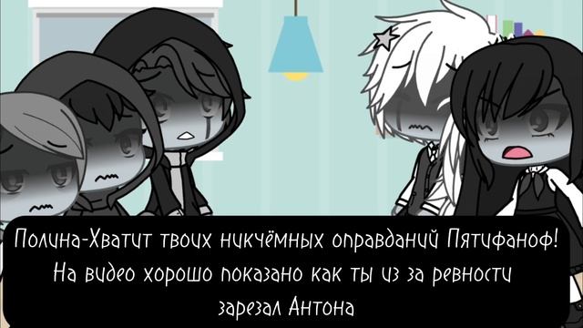 ?Реакция персонажей "Tiny Banny" на тт и лайк (4 эпизод) 1/? Gacha life?￼ смотреть онлайн