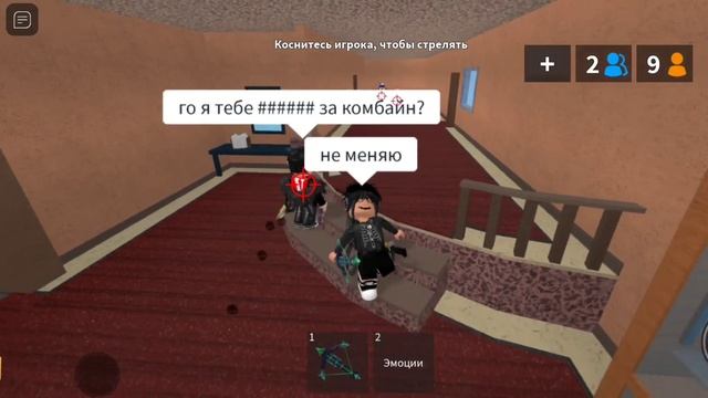 играю в murder mystery 2?|мм2,мардер мистери 2, роблокс, roblox,mm2, murder mystery 2|?? смотреть онлайн