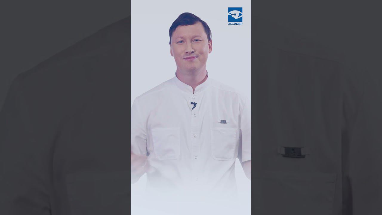 Можно ли летать на самолетах после лазерной коррекции зрения?  #доктор #зрение #лазернаякоррекция