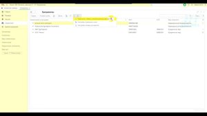 Как пригласить контрагента к обмену документами через 1С-ЭДО