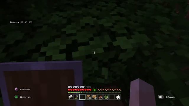 Новое выживание улучшил стол зачерование в minecraft #11 смотреть онлайн