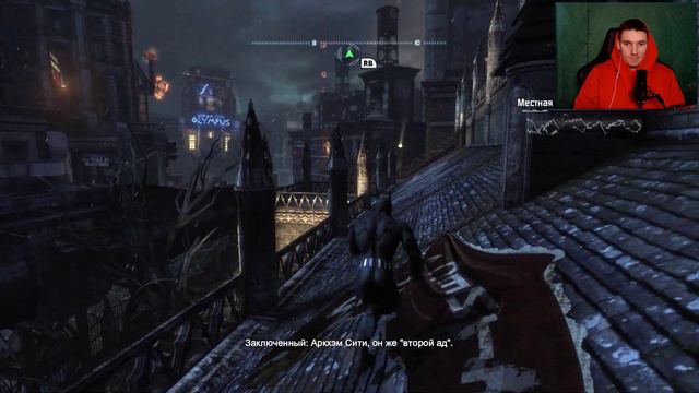 ДОП ЗАДАНИЯ ▷ Batman: Arkham City #10 ▷ СУРНОВ НИКИТА ▷ action-adventure смотреть онлайн