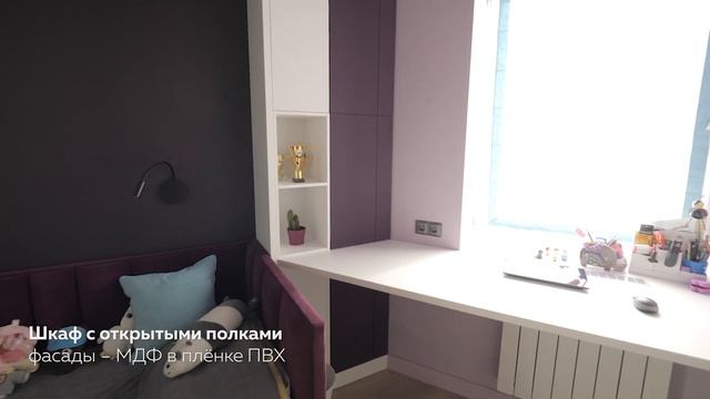 Мебель для МАЛЕНЬКОЙ детской комнаты. СТИЛЬНАЯ детская для девочки. Ремонт и МЕБЕЛЬ в детскую смотреть онлайн