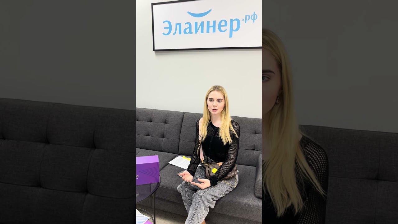 Пациент Чернышева Алина Олеговна - доктор Зонина Анжелика Дмитриевна
