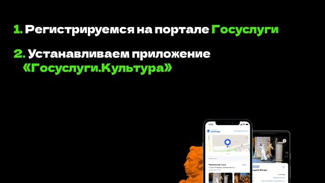 Как оформить Пушкинскую карту