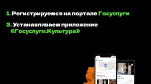 Как оформить Пушкинскую карту