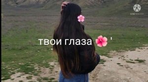 Andro-подари подари поцелуй я не могу я устоять как не любить твои глаза #temnota love