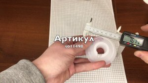 Вставка в молокоприемник для сепараторов: Мотор Сич, Зорька 120, Сибирь 120