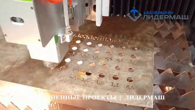Волоконный лазерный станок SENFENG SF3015G 3000W