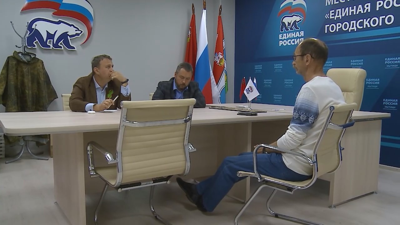Денис Перепелицын провел личный прием в Мытищах