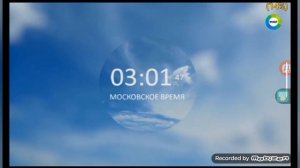 Часы во время профилактики (Мир +6 15.11.2023)