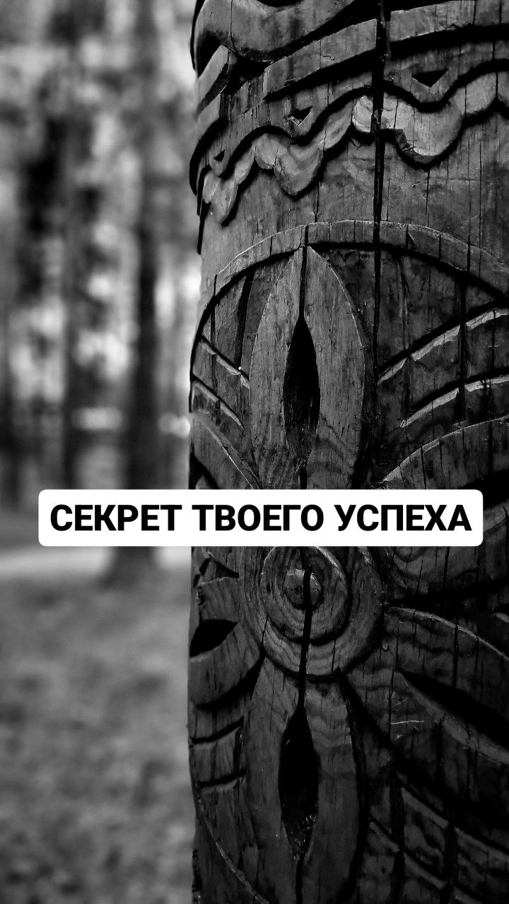 ФОРМУЛА ТВОЕГО УСМЕХА 

#максимрыбалко #психология #отношения #психологияонлайн #коуч #любовь