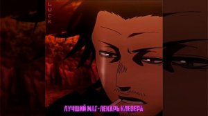 Аста чёрный клевер (видео не залетит)