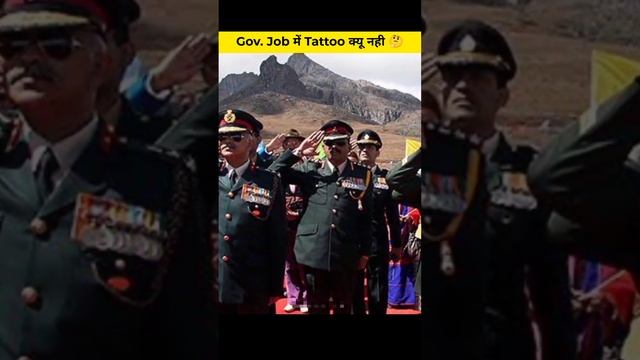 Government job में Tattoo क्यू नही allow ? #shorts