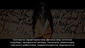 Что означает имя Денис: характеристика, совместимость, характер и судьба