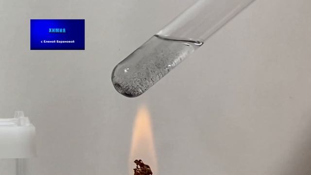 Взаимодействие уксусной кислоты с оксидом меди (II) | ЕГЭ по химии смотреть онлайн