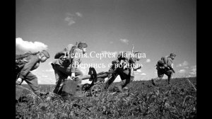 Анциферова Татьяна и война