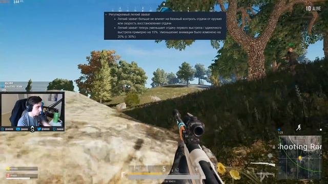 PUBG ГЛОБАЛЬНОЕ ОБНОВЛЕНИЕ 31.05.2018! М24 УБРАЛИ ИЗ ДРОПА! НОВЫЙ АНТИЧИТ! ЗАМЕТНАЯ ОПТИМИЗАЦИЯ! смотреть онлайн