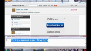 Как запустить старые DOS игры на Windows XP / 7 / 8  (How to run old DOS games on Windows XP/7/8)