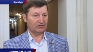 Бесплатная земля для инвалидов