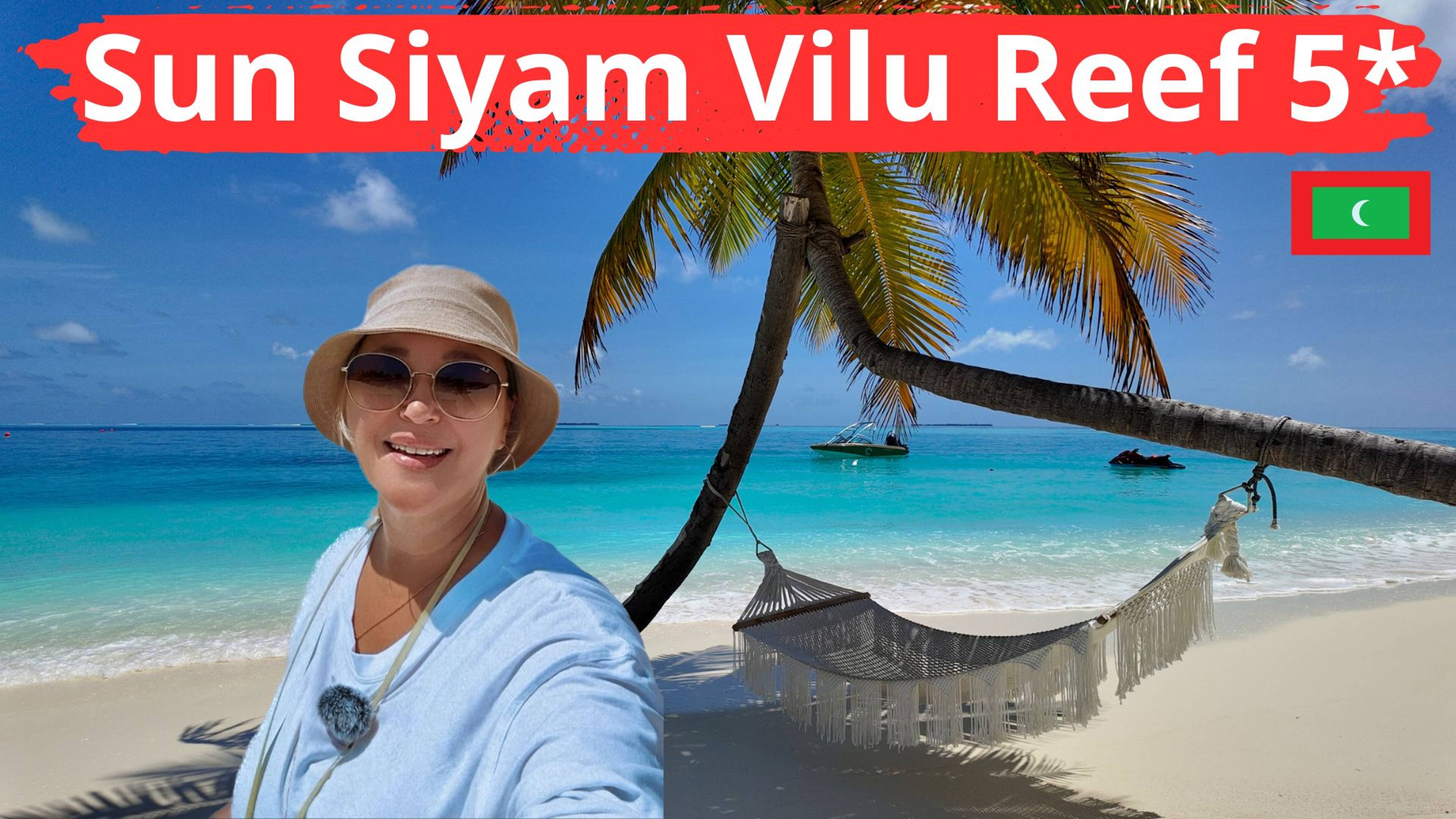 ❤️Sun Siyam Vilu Reef 5*, Мальдивы. Сказочно красивый бутик-отель🔥 с потрясающим домашним рифом🔥