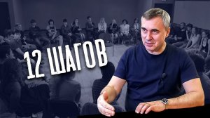 Что такое реабилитация?  / доктор Боровских