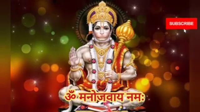 आज मंगलवार ये हनुमान मंत्र 1 बार सुनलिया तो करोड़ो की बरसात होगी । इच्छापूर्ति हनुमान मंत्र ||