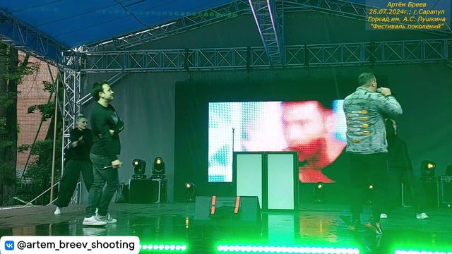 140 ударов в минуту - Тополя (Сарапул; 26.07.2024г.) смотреть онлайн