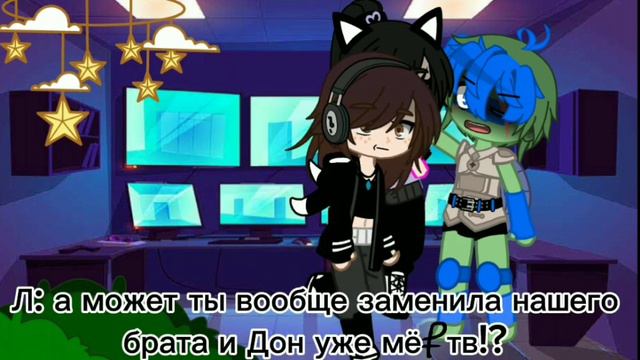 Реакция на Донни как Валера Гостер часть 3! #rotmnt #donnie #leo #mikey #raphael #valeraghosther смотреть онлайн