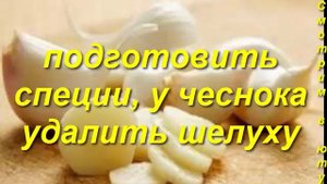 ВАРЕНЫЕ КУРИНЫЕ ШЕИ. Блюда к праздникам.