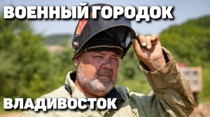 Здесь будет строй маршировать…