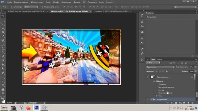 АВАТАРКА КАК У ТОПОВ ЗА 5 МИНУТ В PHOTOSHOP
