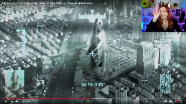 Я ВЫСТАВИЛ РЕАЛЬНУЮ МАШИНУ ЗА 0 РУБЛЕЙ И СЛОМАЛ АВТОРЫНОК ИММОРТАЛИУС РЕАКЦИЯ смотреть онлайн