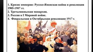 Изменения внешних границ России в ХХ в