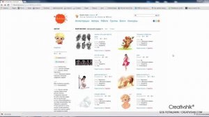 Adobe Illustrator. Персонажные иллюстрации для микростоков. Урок 1. (Борис Поташник, Creativshik)