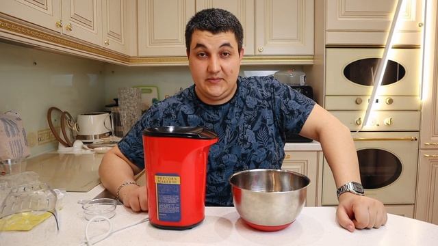 Как приготовить попкорн в домашних условиях - Nathome Popcorn Maker
