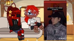 реакция Китая и России на тт