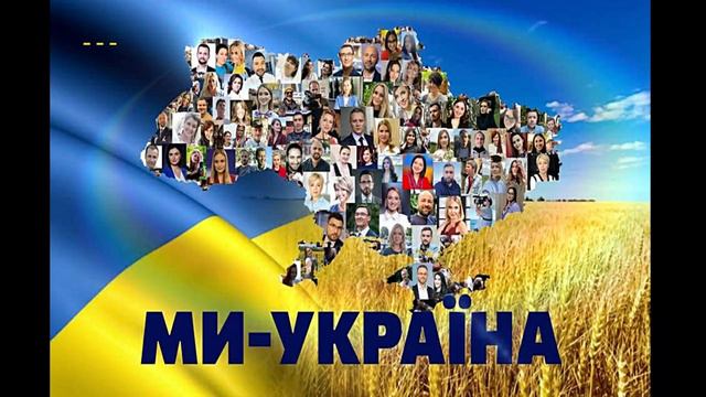 Пісня "Україно", Тарас Петриненко   Song "Ukraine", Taras Petrynenko